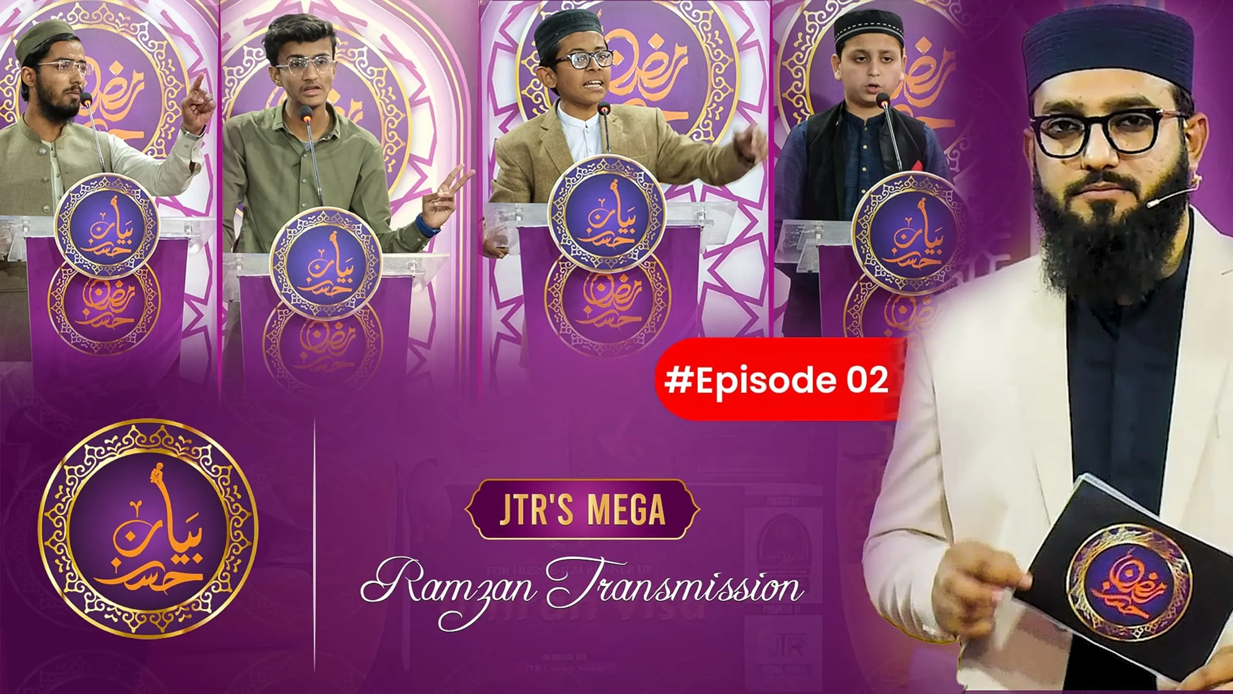 Husn e Bayan Epi-02 | JTR Ramzan Transmission 2025 | JTR Media House